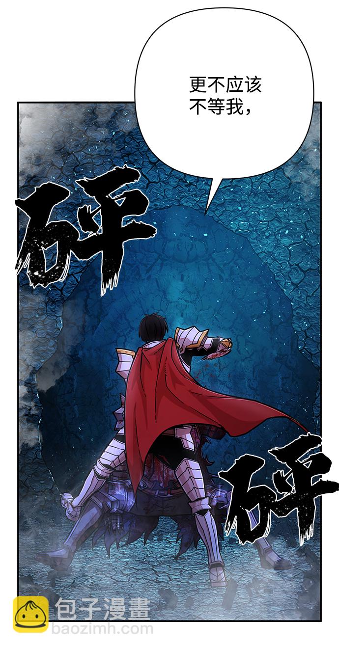 [第16话] 勇士们（4）49