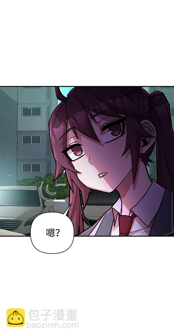 [第17话] 马依琳（1）10