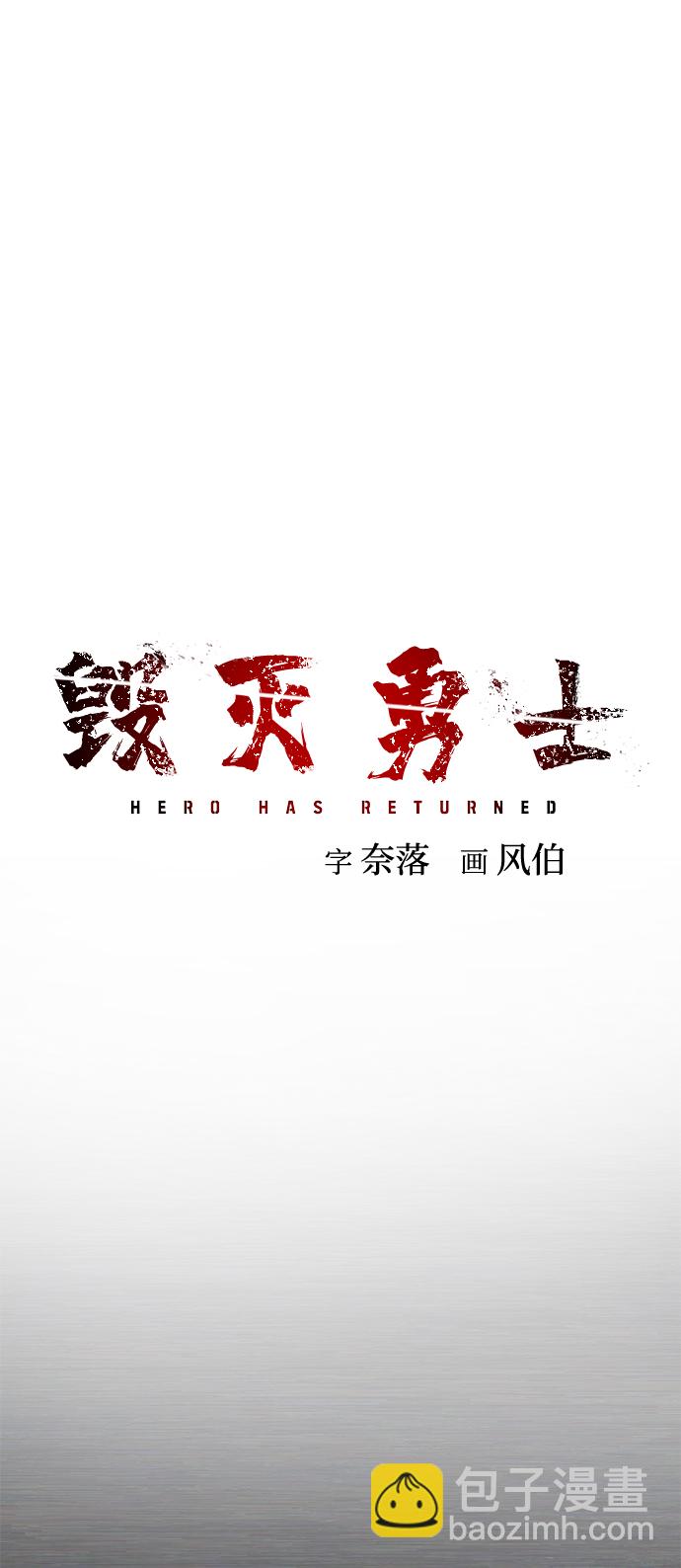 [第17话] 马依琳（1）13