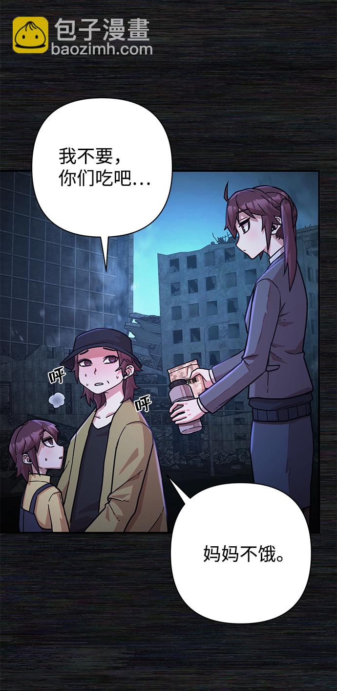 [第17话] 马依琳（1）26