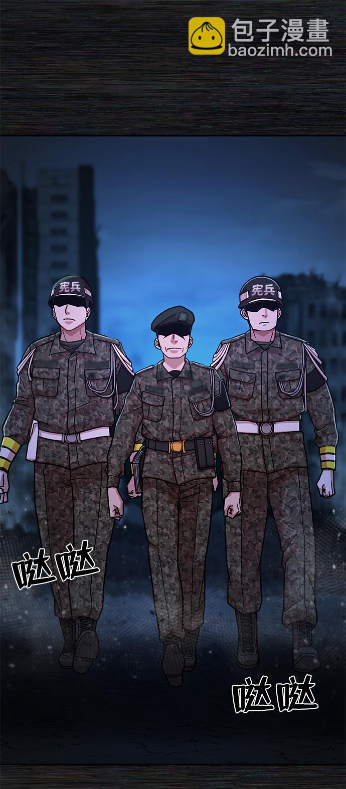 [第17话] 马依琳（1）29