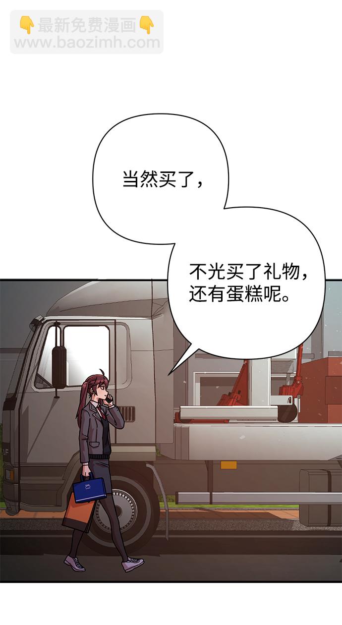 [第17话] 马依琳（1）3
