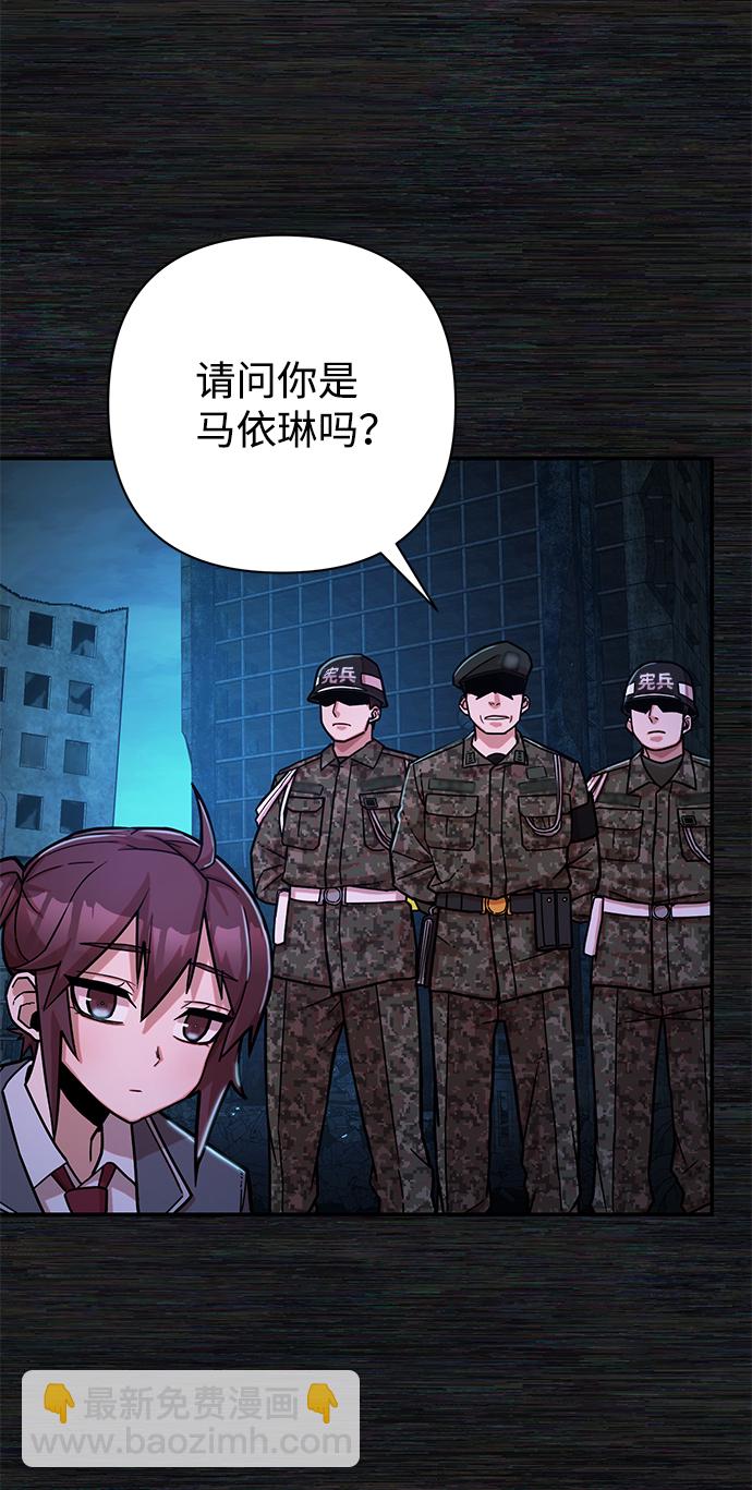 [第17话] 马依琳（1）30