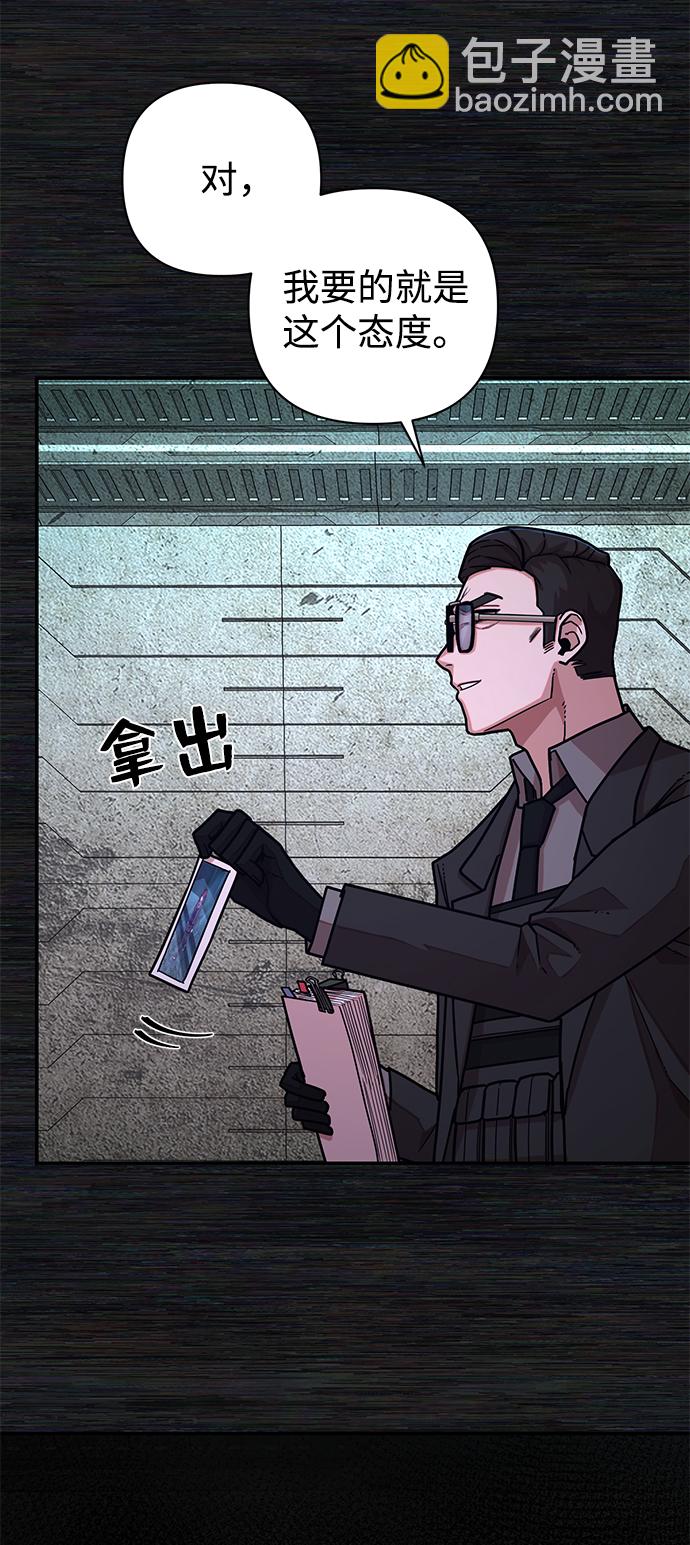[第17话] 马依琳（1）39