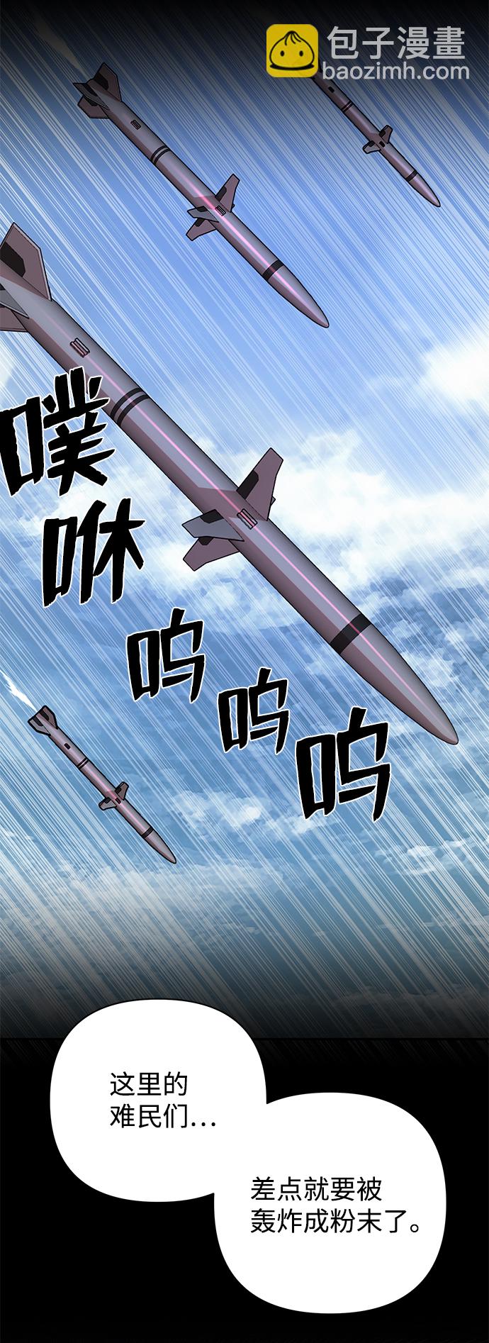 [第17话] 马依琳（1）42