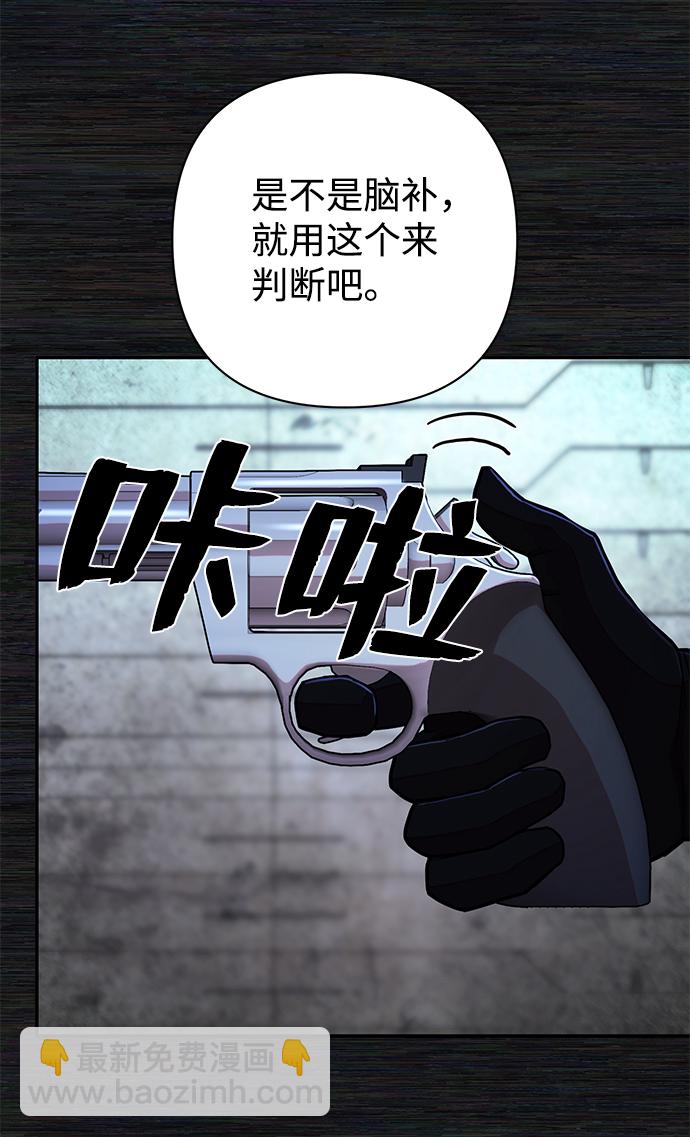 [第17话] 马依琳（1）48