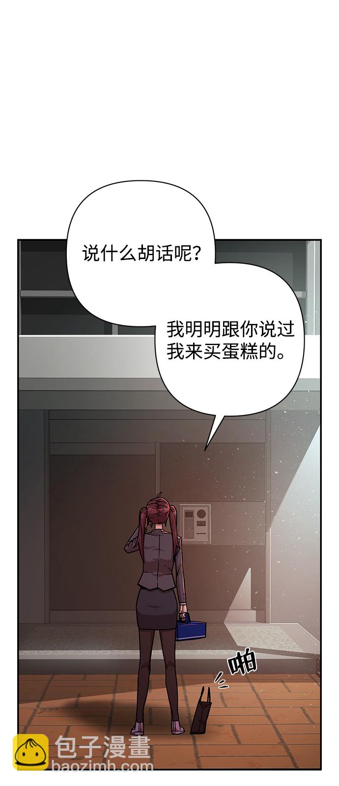[第17话] 马依琳（1）5