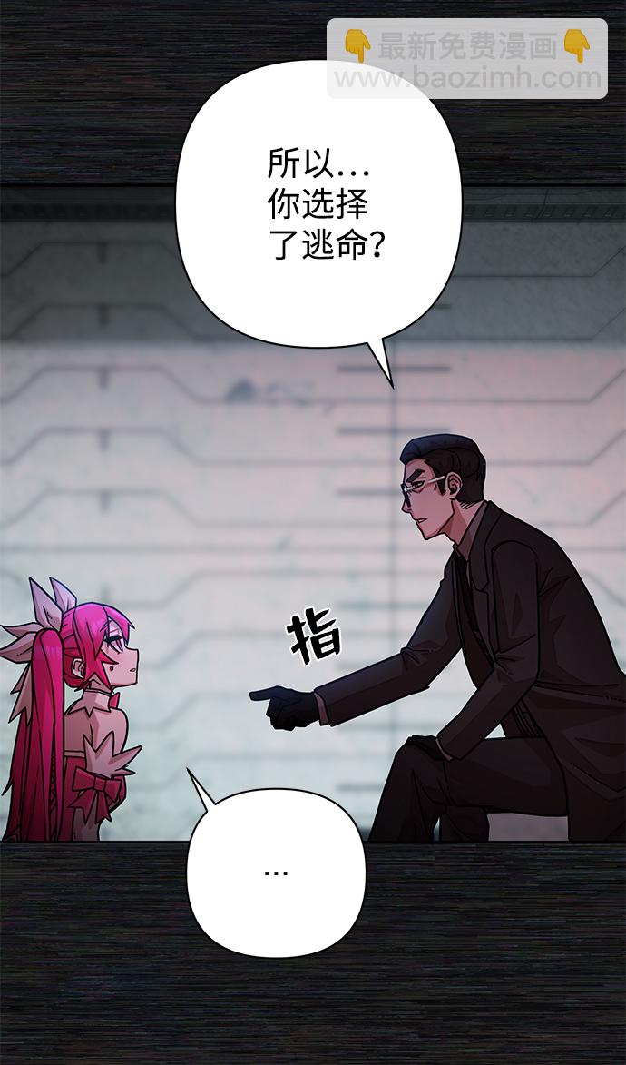 [第17话] 马依琳（1）68