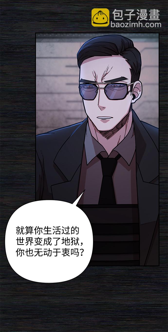 [第17话] 马依琳（1）69