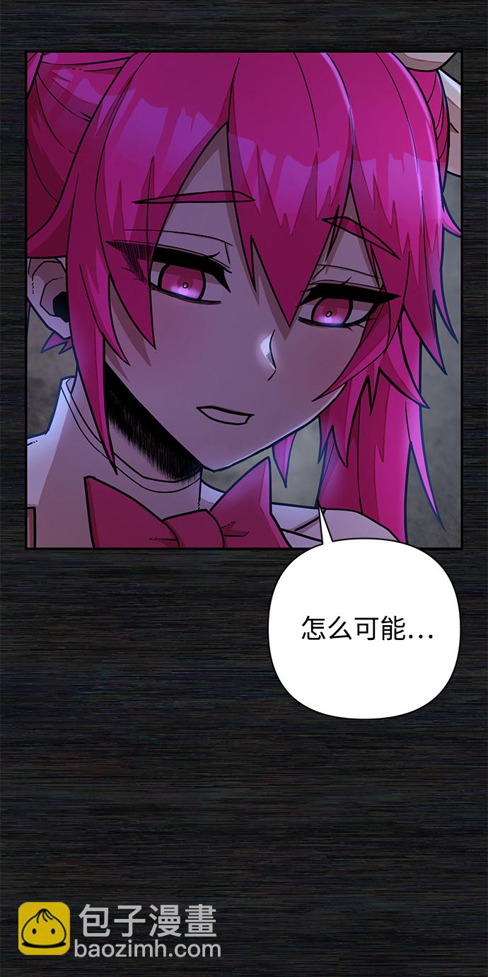 [第17话] 马依琳（1）70