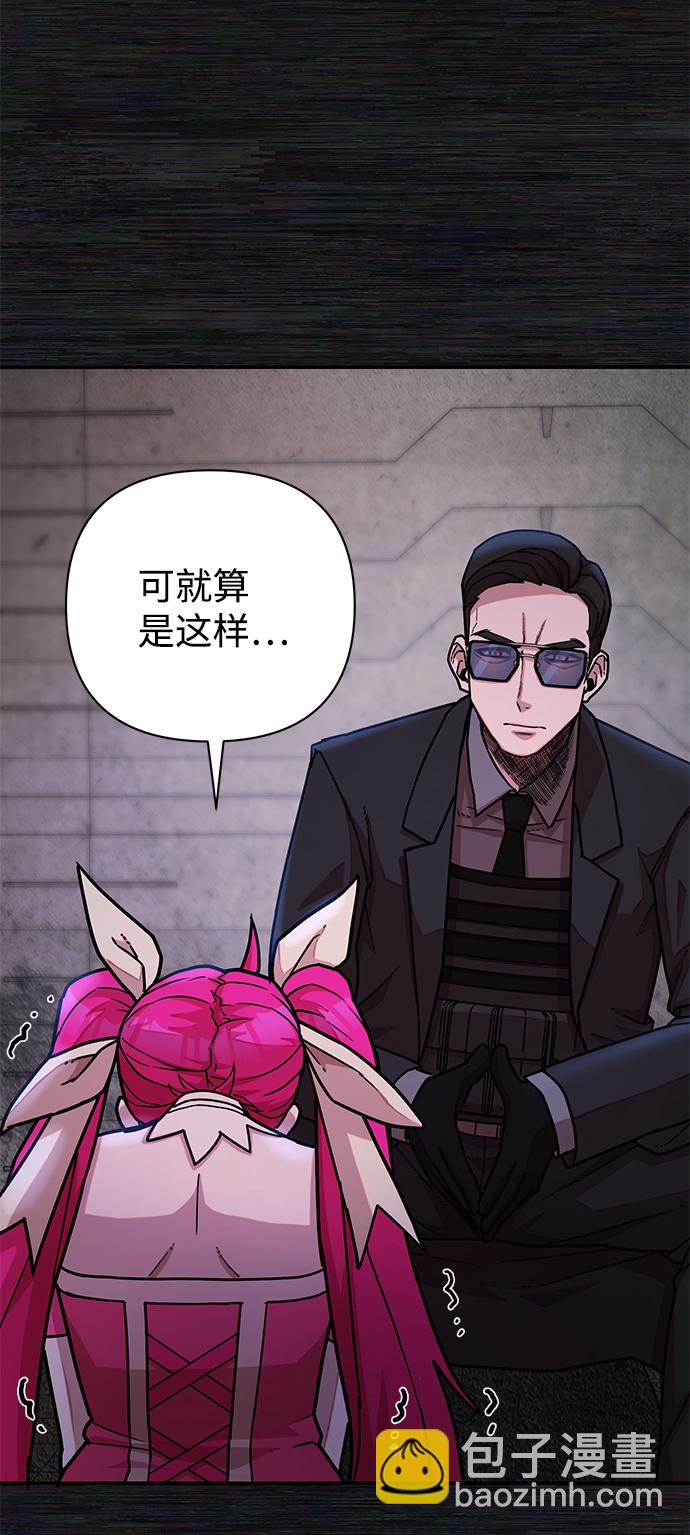 [第17话] 马依琳（1）72
