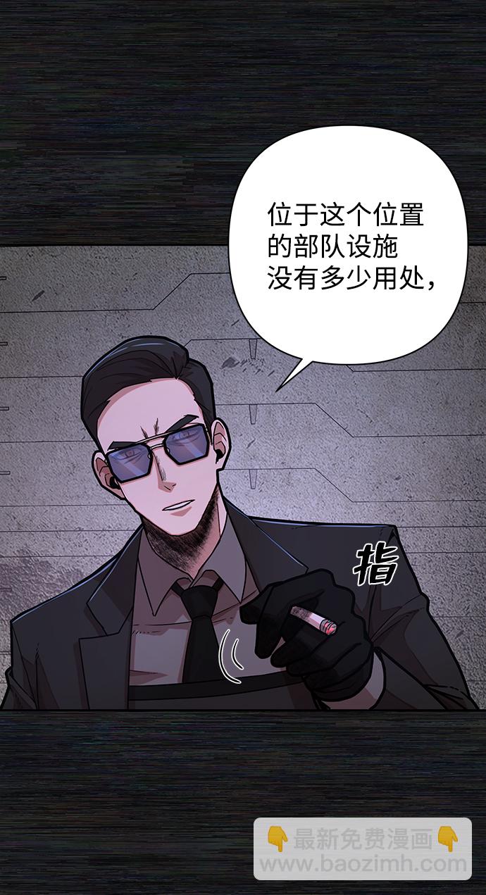 [第17话] 马依琳（1）80
