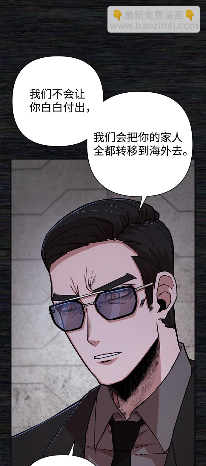 [第17话] 马依琳（1）82