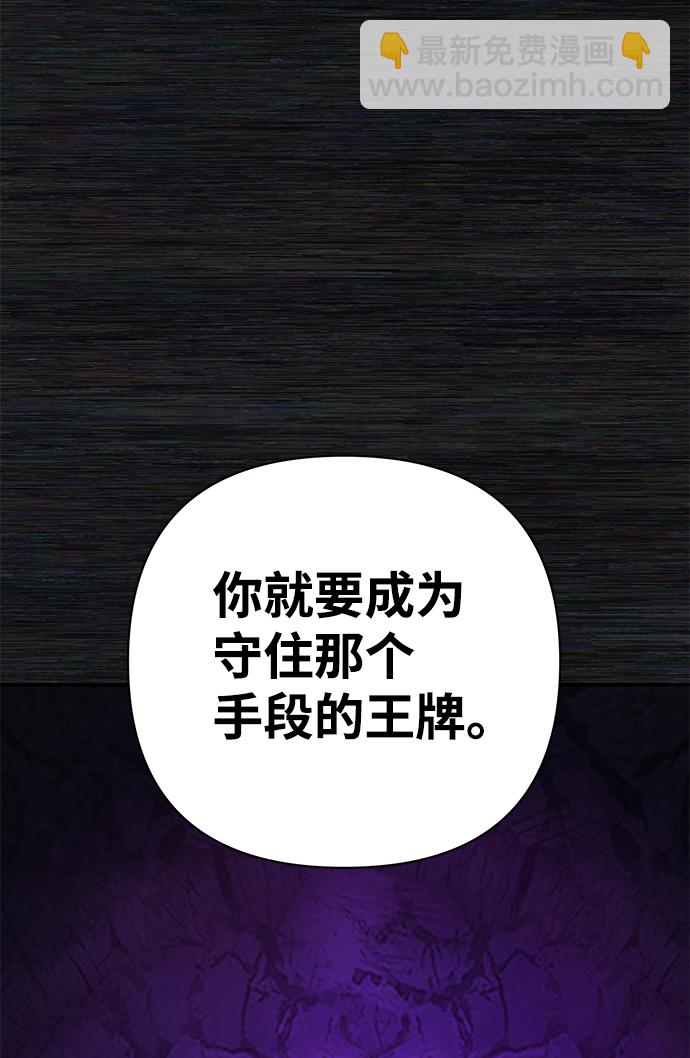 [第17话] 马依琳（1）87