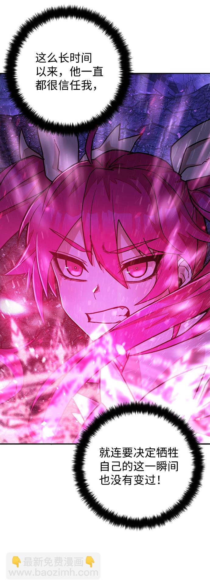 [第17话] 马依琳（1）89