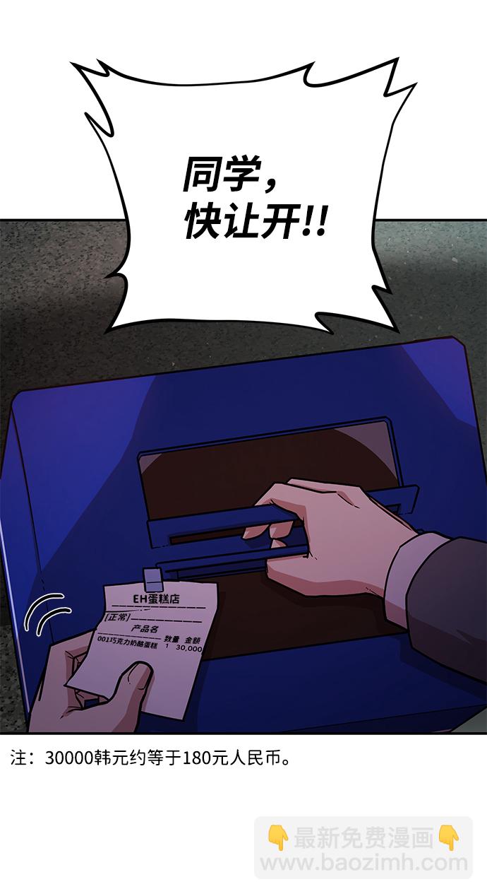 [第17话] 马依琳（1）9