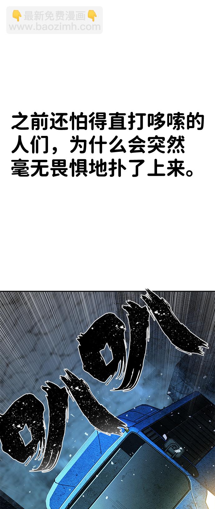 [第18话] 马依琳（2）89