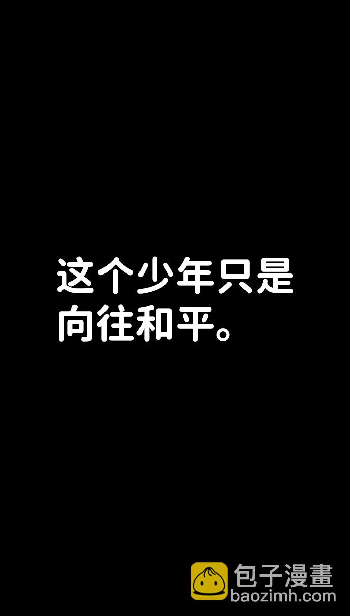 [第27话] 老一代（8）16