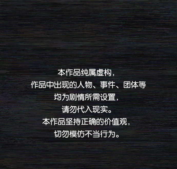 [第29话] 老一代（10）0