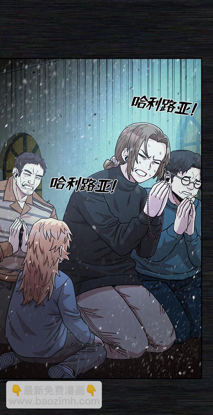 [第29话] 老一代（10）7