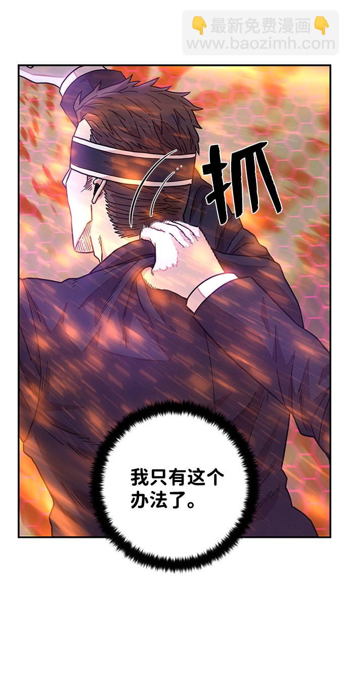 [第29话] 老一代（10）83