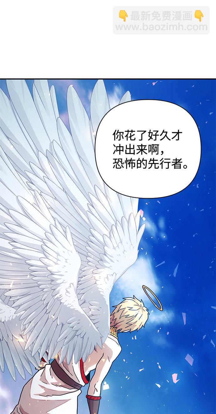 [第29话] 老一代（10）89
