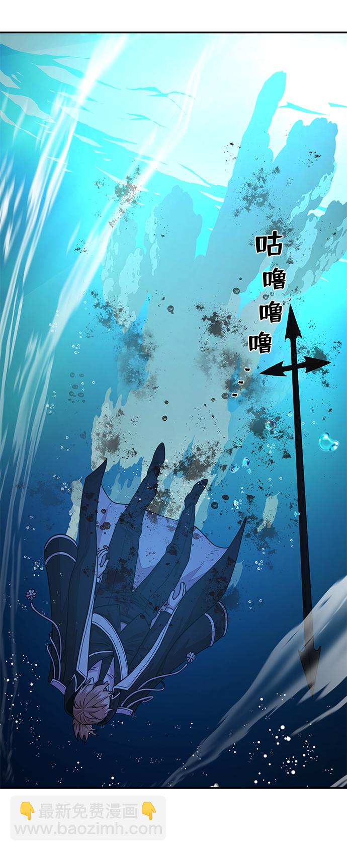 [第30话] 老一代（11）17