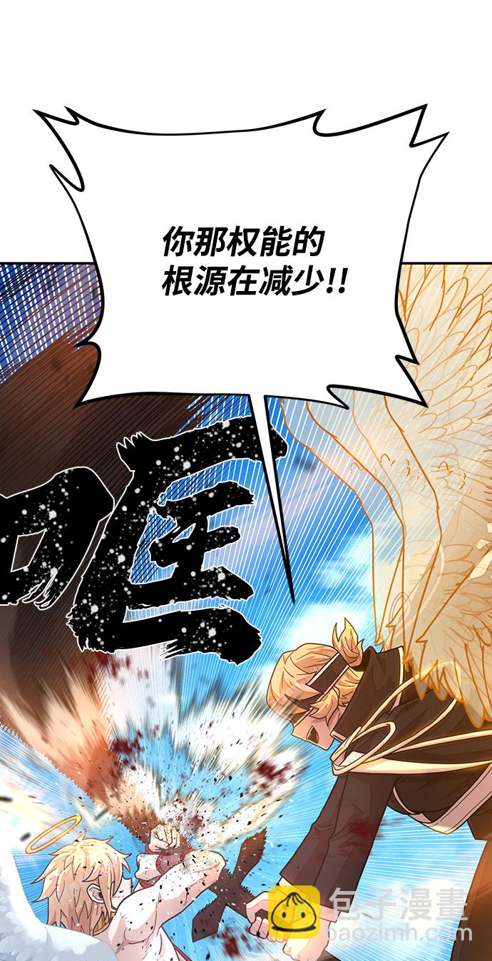 [第30话] 老一代（11）56
