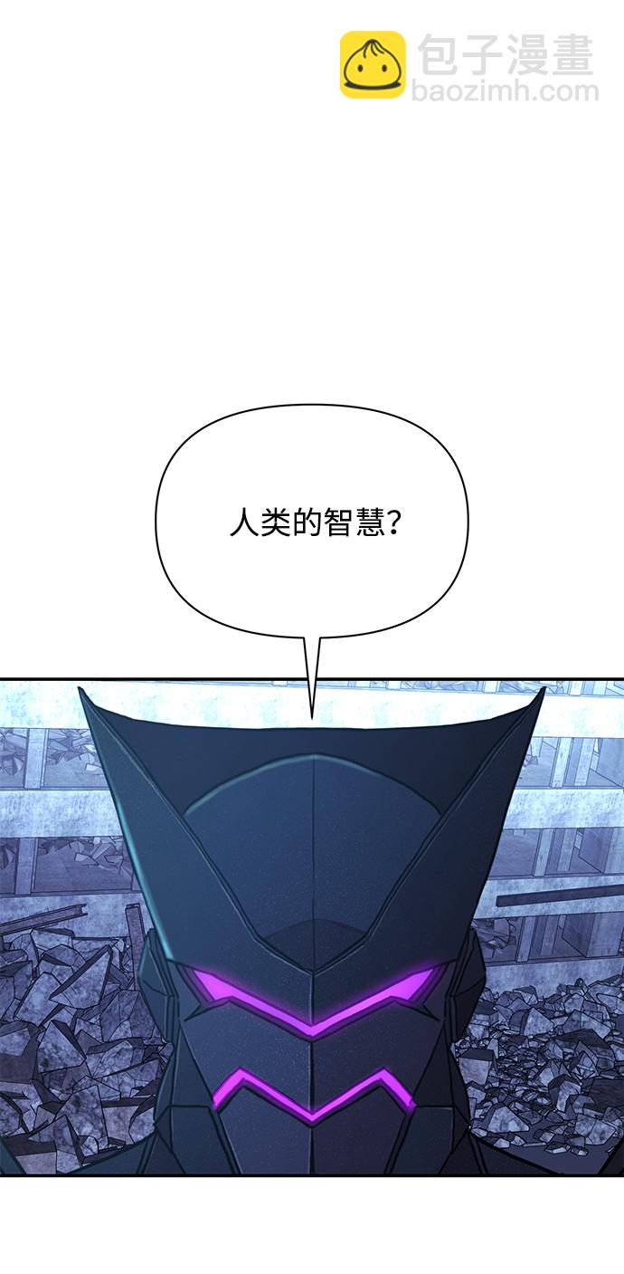 [第34话] 老一代（15）108