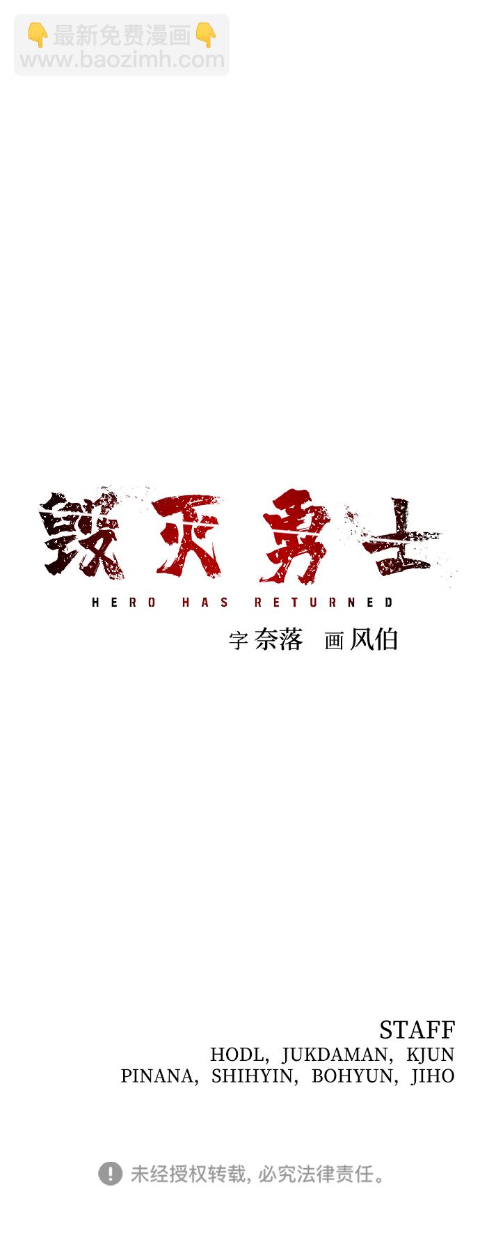 [第34话] 老一代（15）114