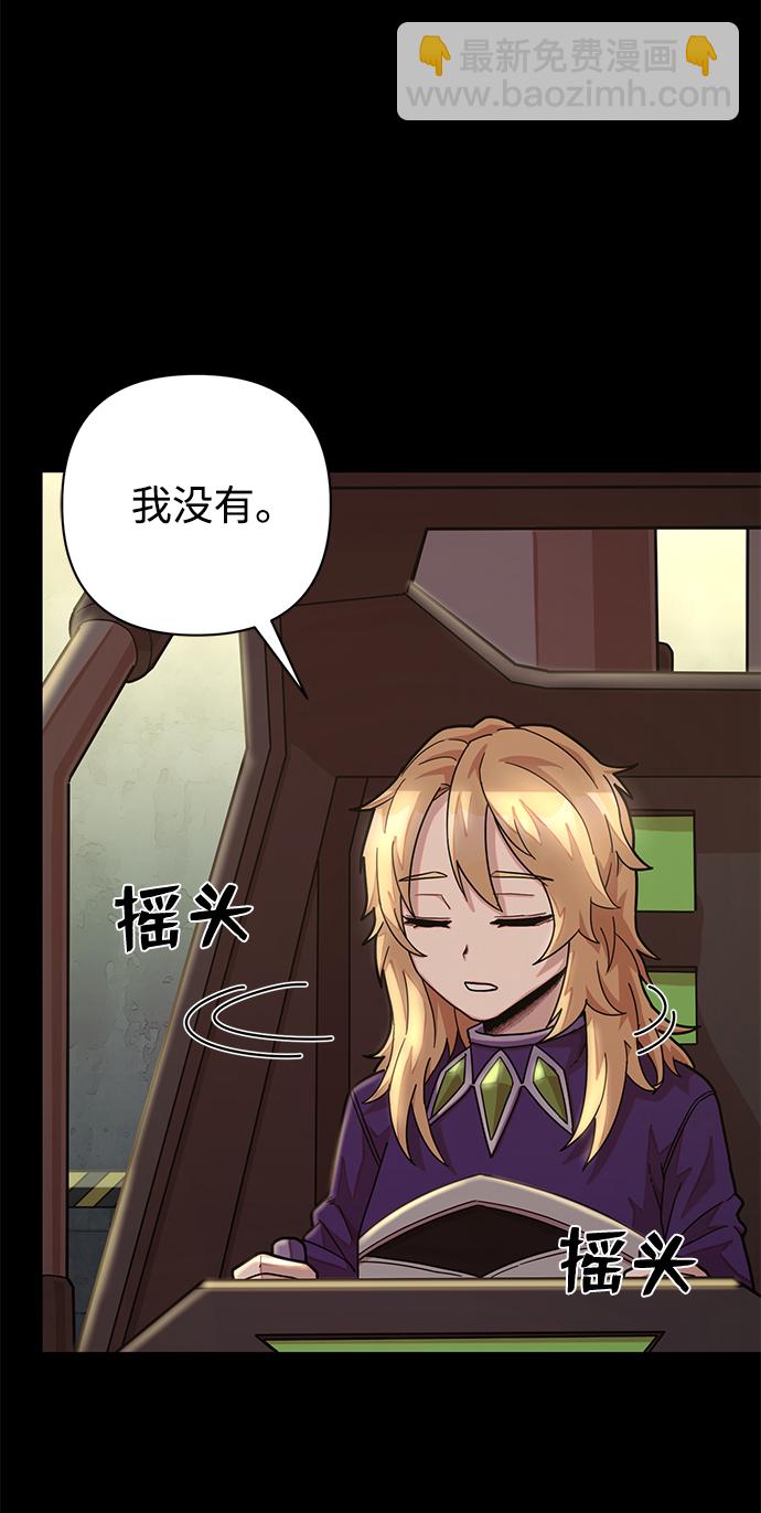 [第34话] 老一代（15）13