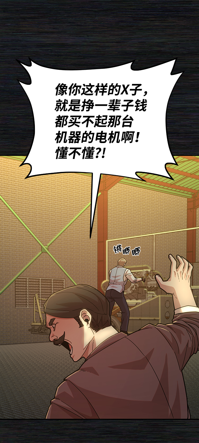 [第35话] 老一代（16）20