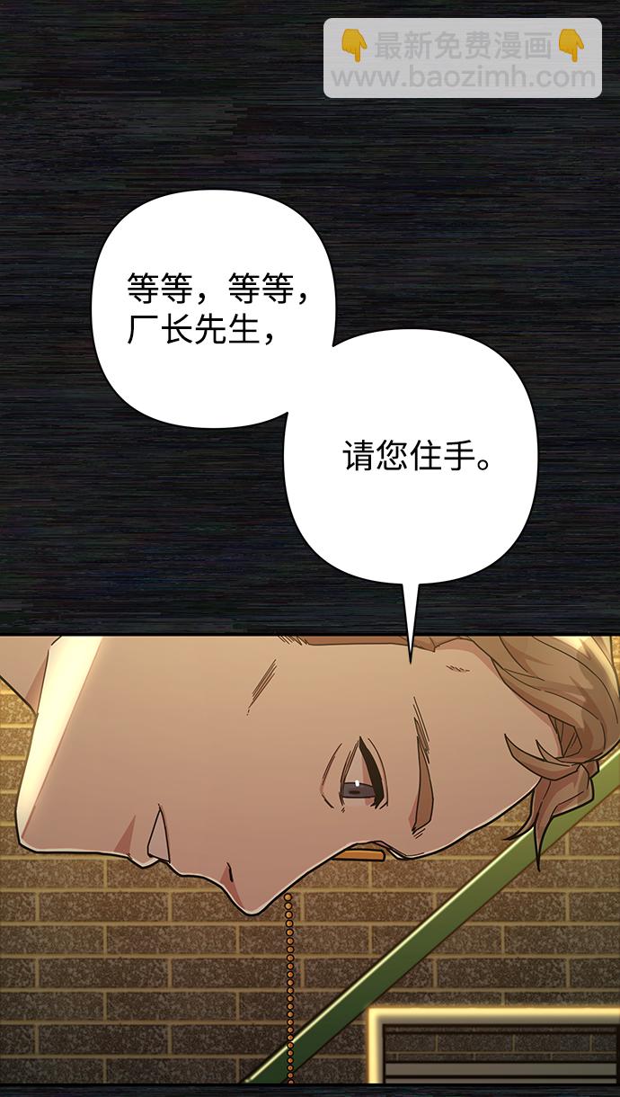 [第35话] 老一代（16）21