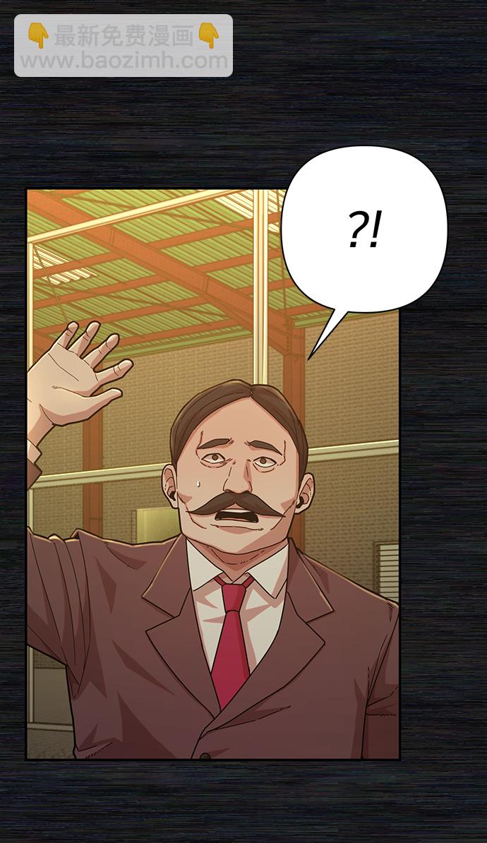 [第35话] 老一代（16）23