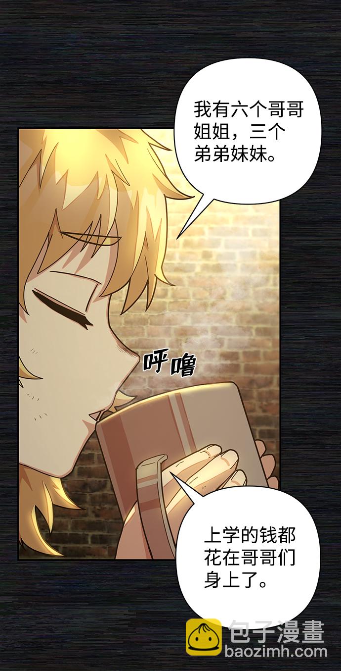 [第35话] 老一代（16）30