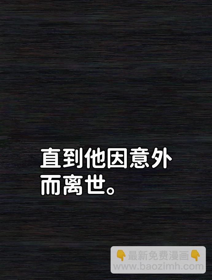 [第35话] 老一代（16）40