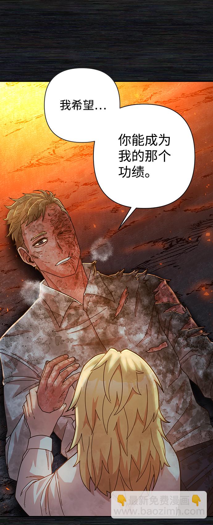[第35话] 老一代（16）43