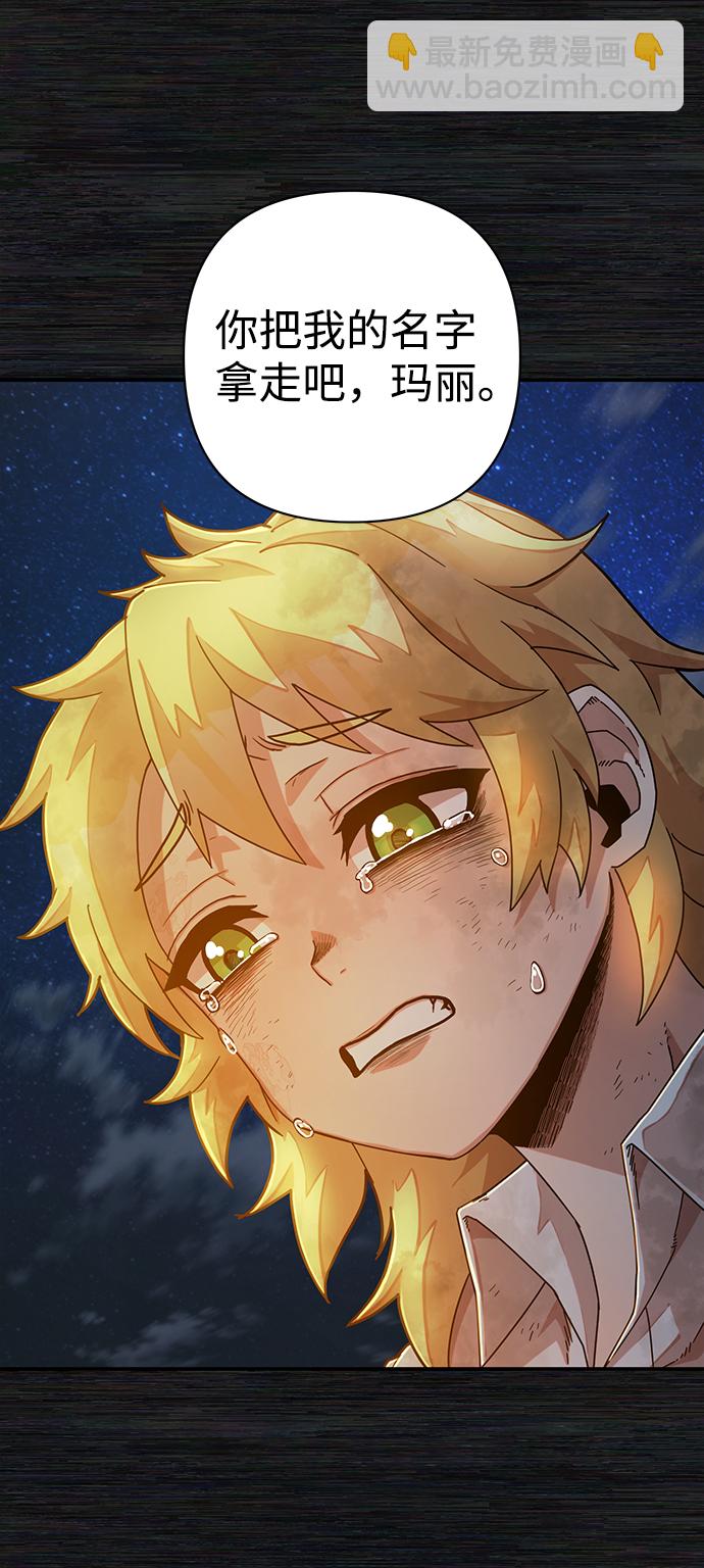 [第35话] 老一代（16）45