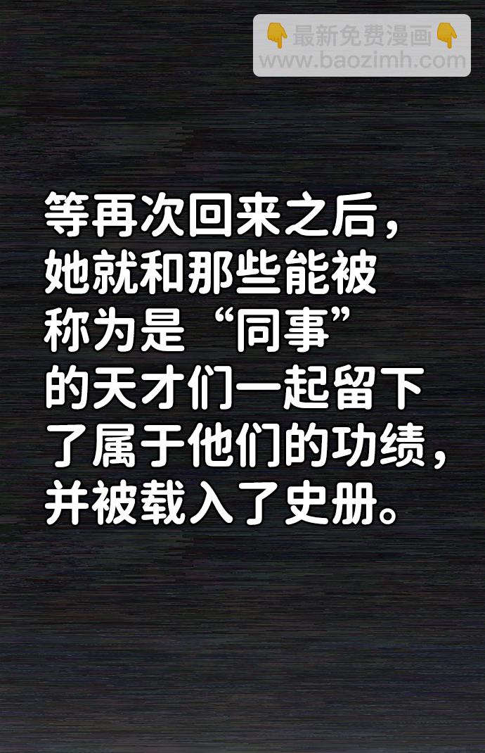 [第35话] 老一代（16）57