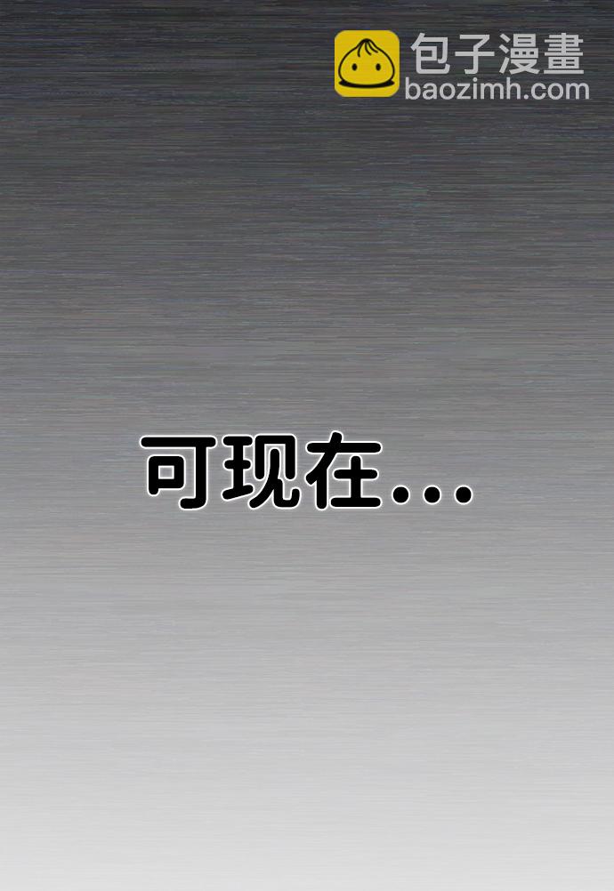 [第35话] 老一代（16）58