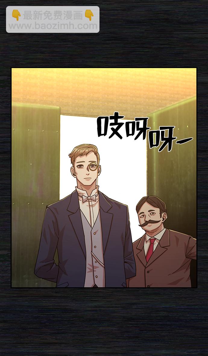 [第35话] 老一代（16）6