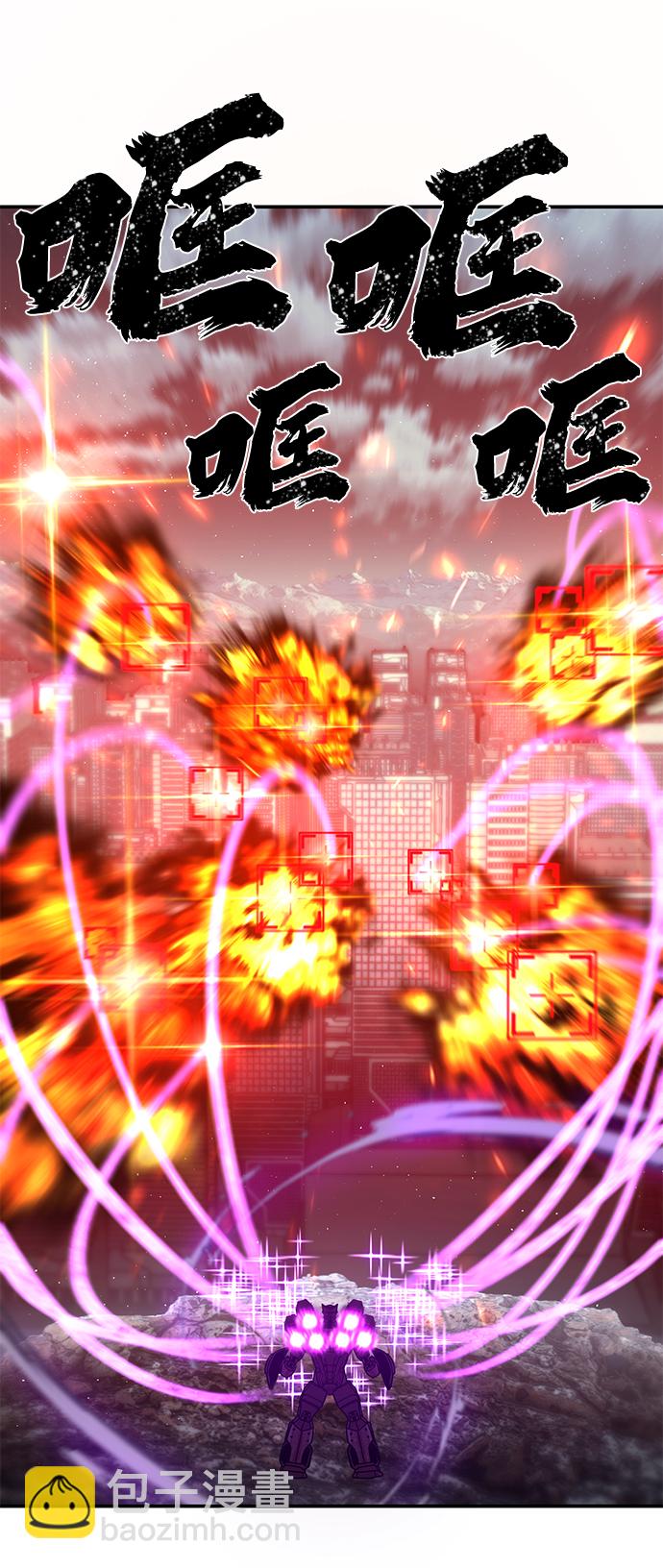 [第35话] 老一代（16）60