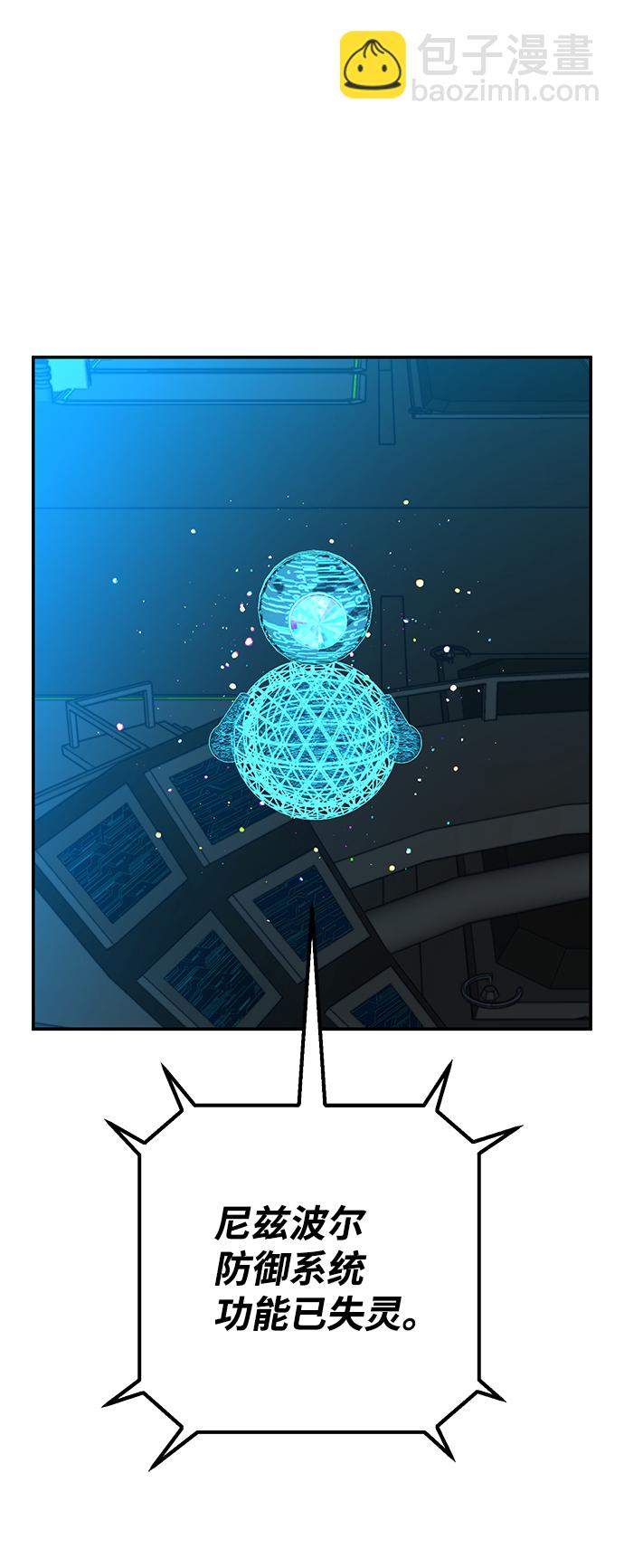 [第35话] 老一代（16）69
