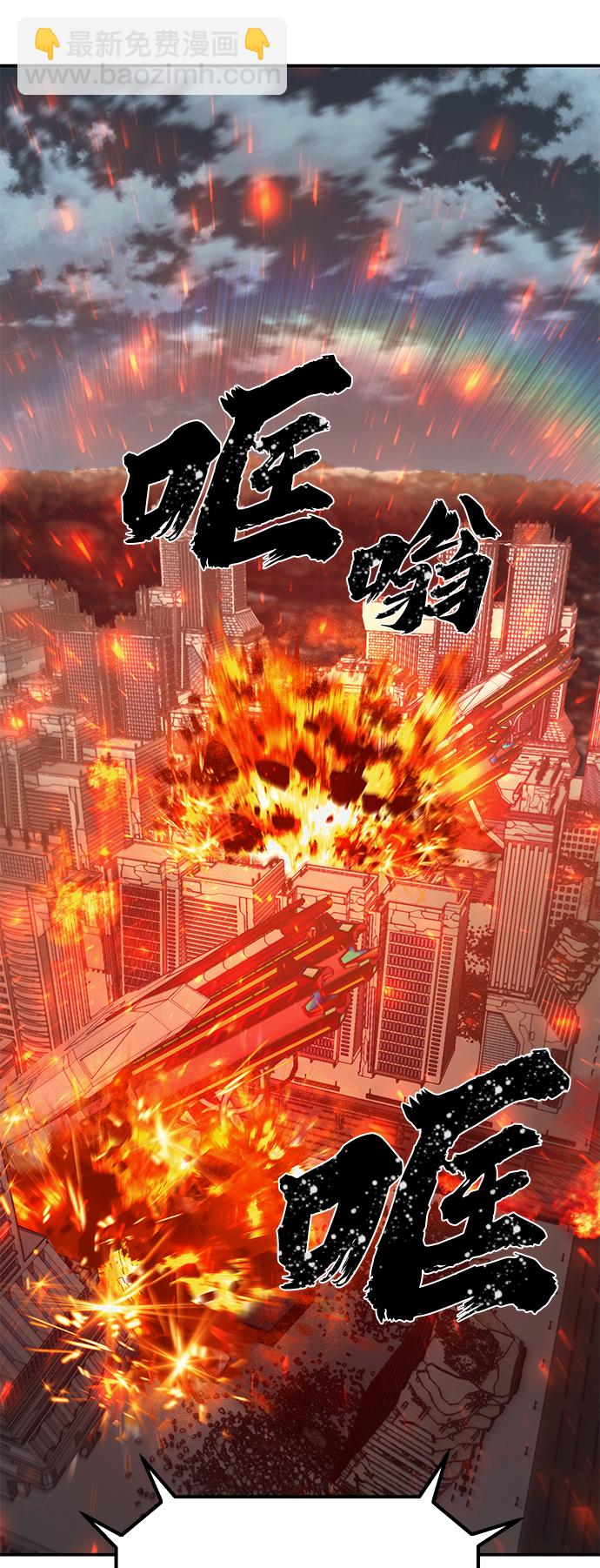 [第35话] 老一代（16）72