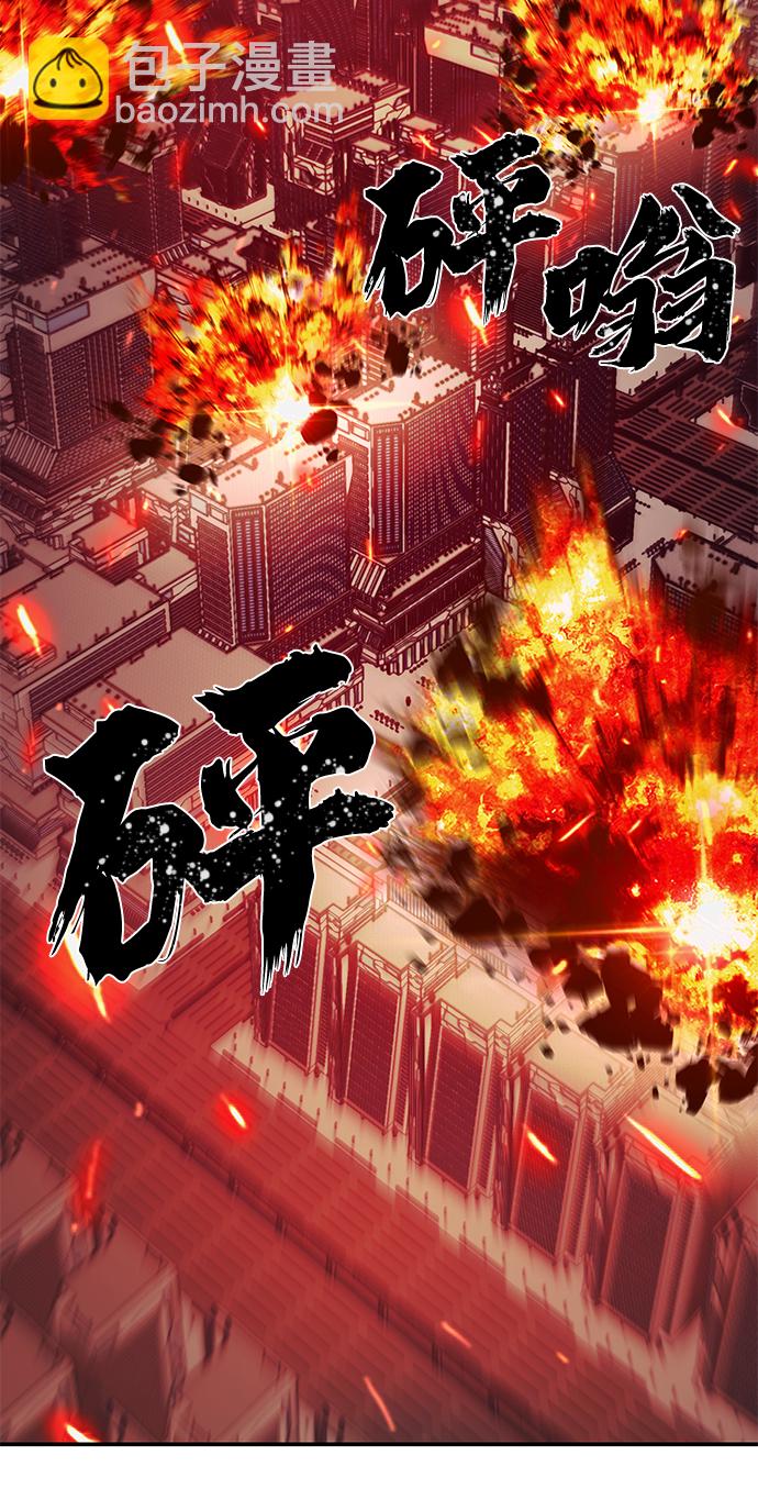 [第35话] 老一代（16）76