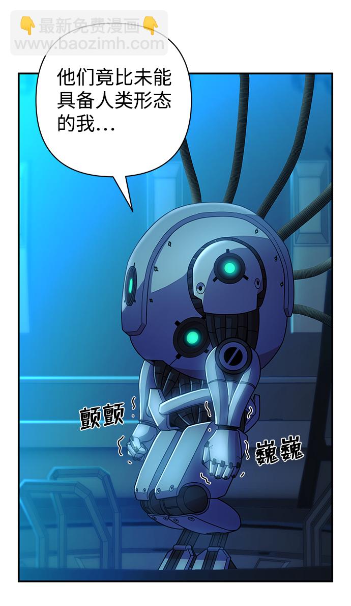 [第35话] 老一代（16）82