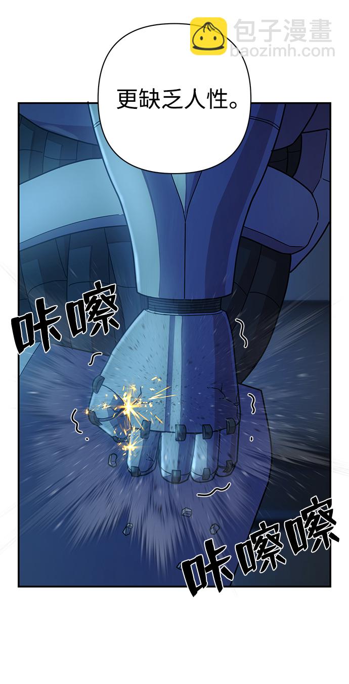 [第35话] 老一代（16）83