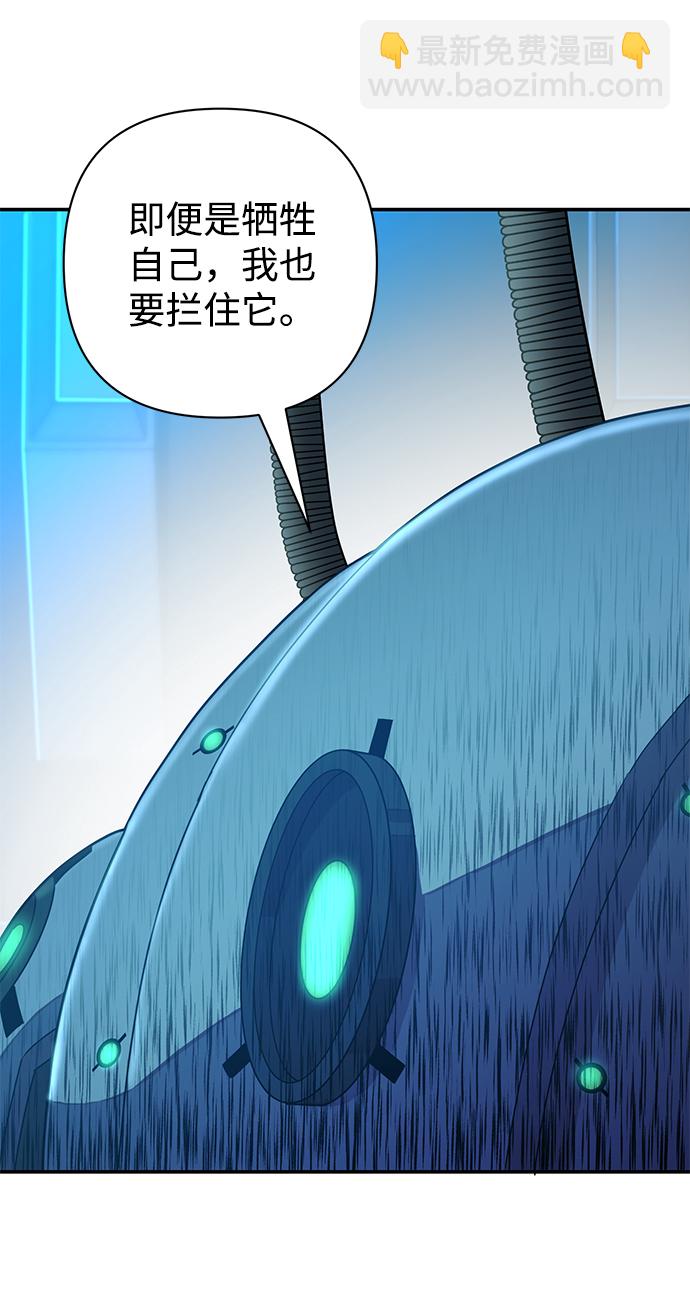 [第35话] 老一代（16）85