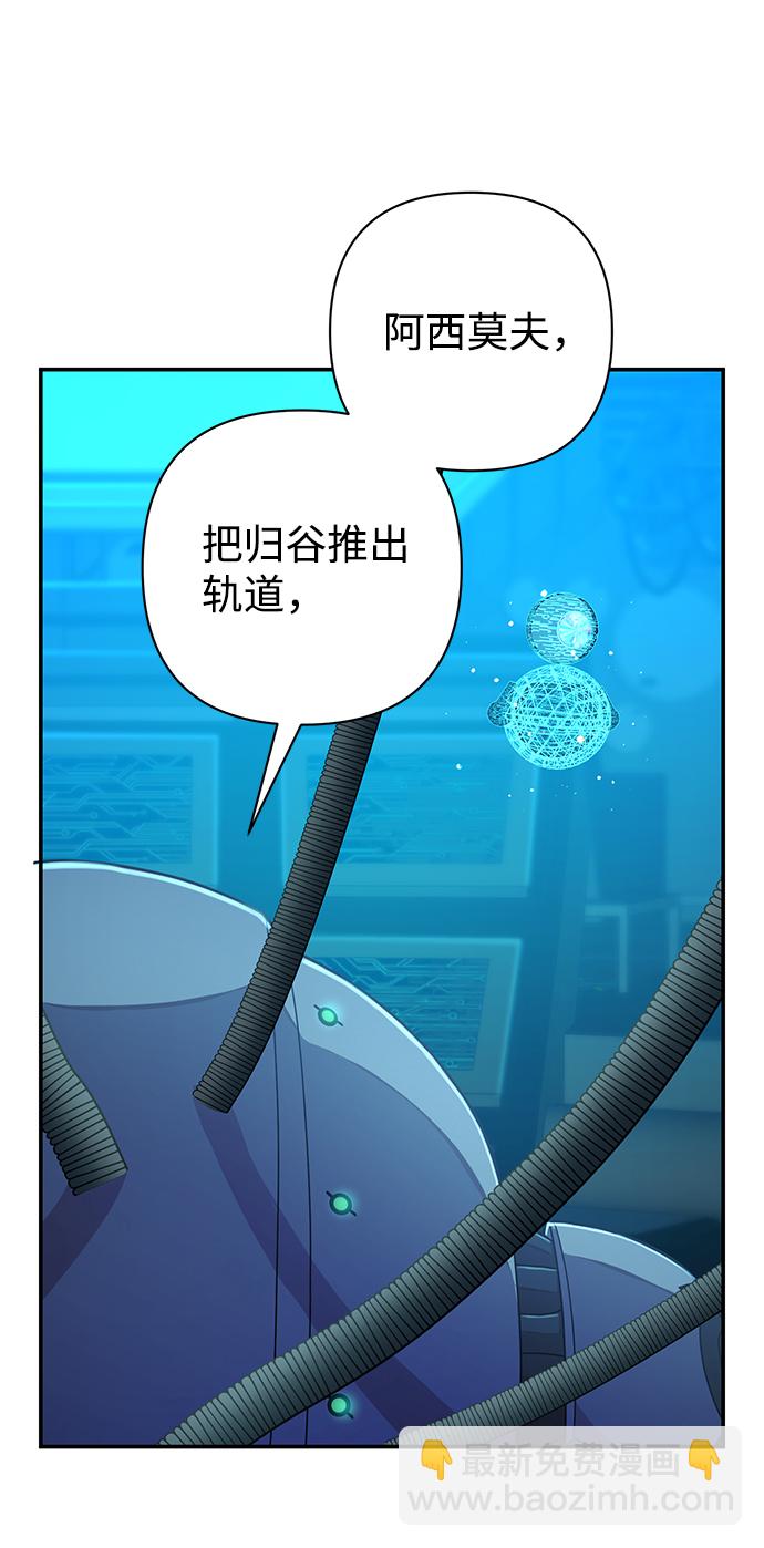 [第35话] 老一代（16）86