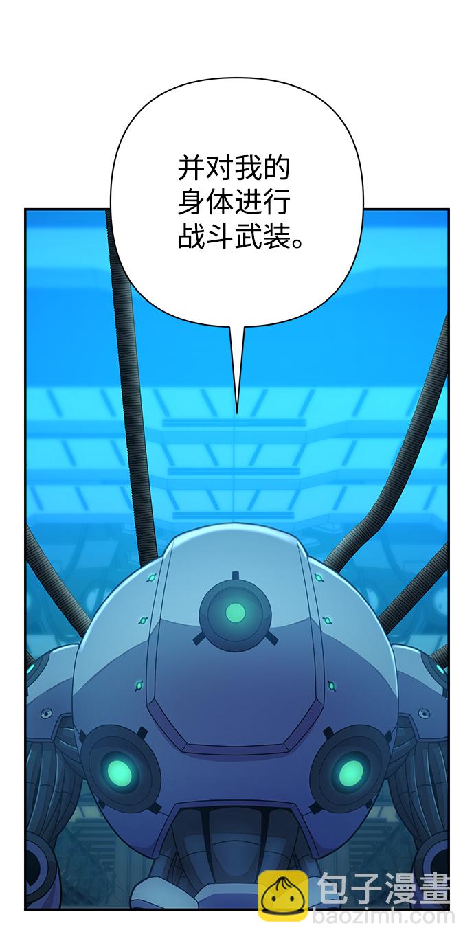 [第35话] 老一代（16）87
